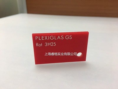 宝克力®浇铸板 浇注黄色系列GS 3H25 GT