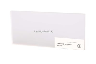 宝克力® 磨砂板 无色透明 0F00 SC