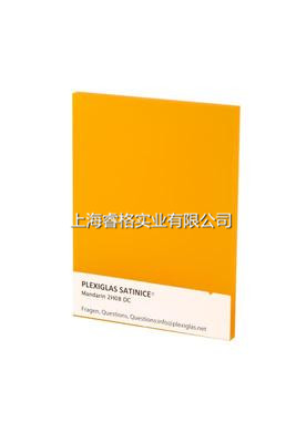 宝克力® 磨砂板 鲜橙色 2H08 DC