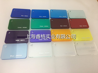 彩色亚克力