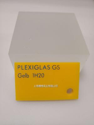 宝克力®浇铸板 浇注黄色系列GS 1H20 GT