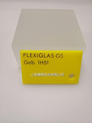  宝克力®浇铸板 明黄色 1H01 GT