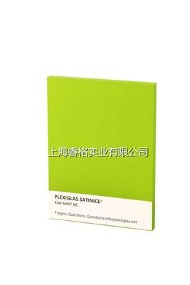 宝克力® 磨砂板 猕猴桃绿 6H07 DC