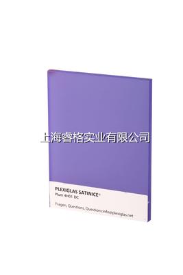 宝克力® 磨砂板 深紫色 4H01 DC