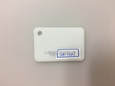 宝克力®浇铸板白色 WM30GT