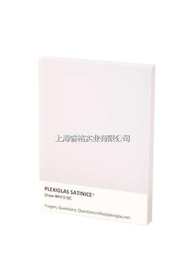 宝克力® 磨砂板 雪白色 WH10 DC