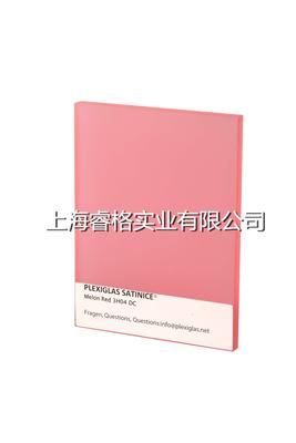 宝克力® 磨砂板 西瓜红 3H04 DC