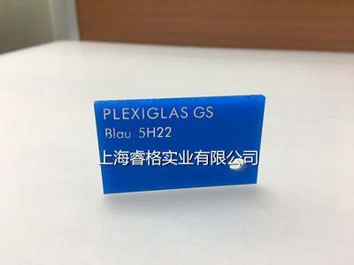  宝克力®浇铸板（多用途）  蓝色 5H22 GT