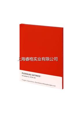 宝克力® 磨砂板 草莓红 3C04 DC