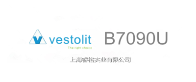 vestolit EPVC糊树脂B7090U