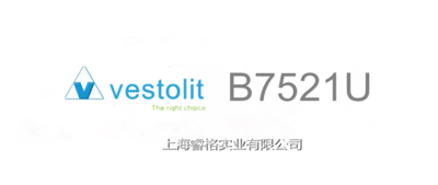 vestolit EPVC糊树脂B7521U