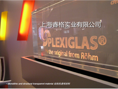 宝克力® 厚块, 透明块, 无色透明 0F00 GT