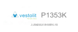 vestolit EPVC糊树脂P1353K