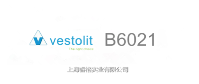 vestolit EPVC糊树脂B6021