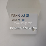 宝克力®浇铸板（多用途）  白色 WH01 GT